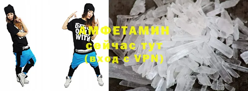 закладки  Волчанск  Amphetamine VHQ 