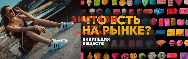 блэк спрут вход  Волчанск  Ecstasy Дубай 