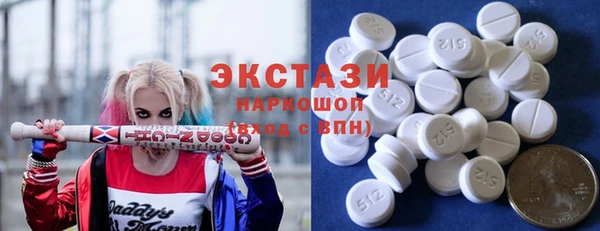 COCAINE Богородицк