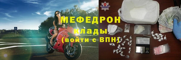 COCAINE Богородицк