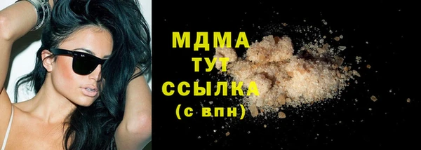 COCAINE Богородицк