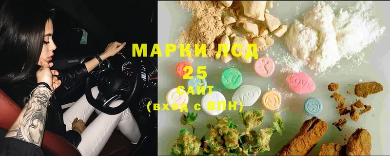 Лсд 25 экстази ecstasy Волчанск